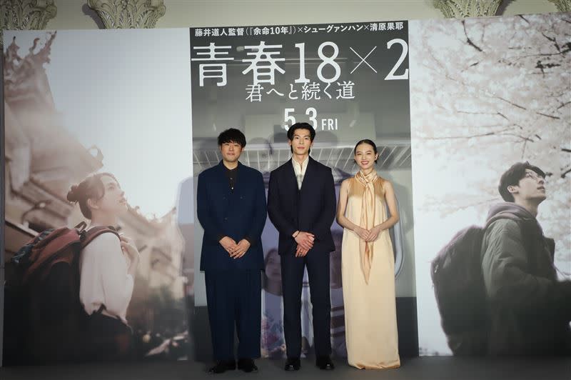 導演藤井道人（左起）、許光漢、清原果耶回憶台灣拍攝情況。（圖／翻滾吧男孩電影有限公司 提供）