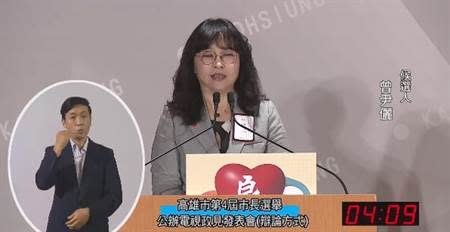 無黨籍候選人曾尹儷提出希望參政能夠更加平民化，讓更多市民參政；她也提出「良心政治｣，呼籲從政者用誠信態度為市民服務，不能淪為政治騙子。（高市選委會提供／崔正綱高雄傳真）