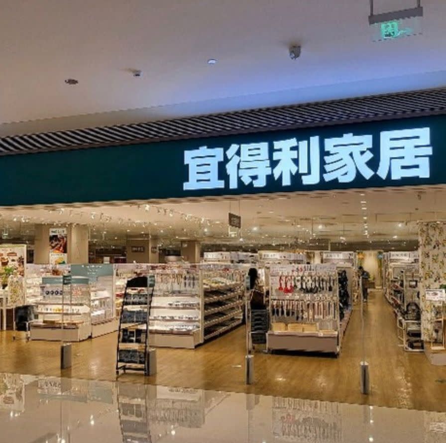 Nitori宜得利家居進駐香港 九龍灣MegaBox設店賣平價日系傢俱、家品、廚具