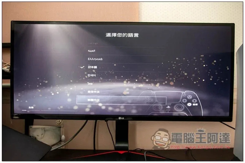 PlayStation 5 第一手搶先開箱