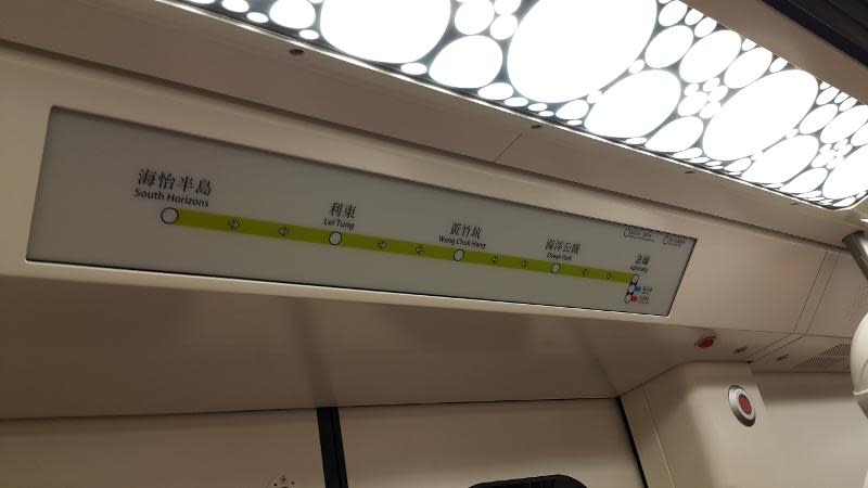 港鐵斥5.4億為南港島線引入十架自動控制系統列車