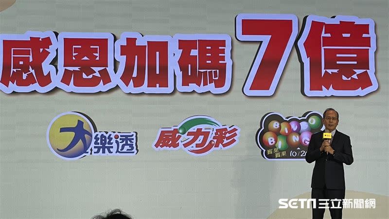 感恩加碼活動總金額高達7億元。（圖／記者王翊綺攝影）