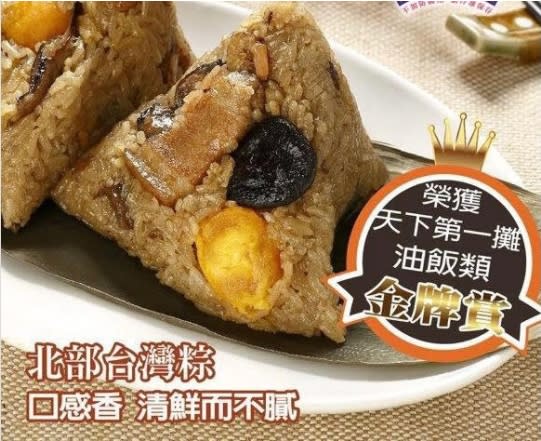 南北戰爭再起！他曝廣告指「北部粽＝油飯」　網炸鍋：南部粽才鼻涕