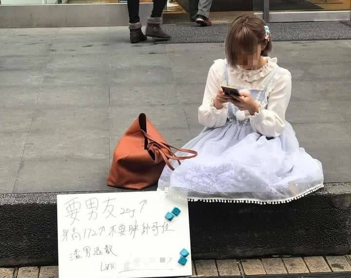 ▲日前有位年輕女子在西門町當街徵男友，引發網友熱議。（圖／翻攝自《爆廢公社二館》臉書社團）