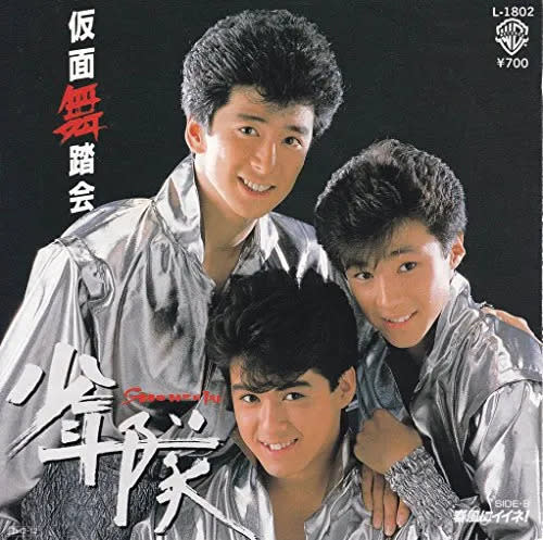 東山紀之（右起）、植草克秀、錦織一清組成「少年隊」，1985年出道後風靡萬千少女。翻攝日本yahoo