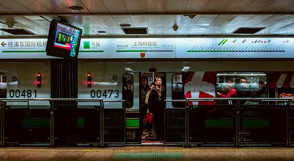 Metro China Subway app 