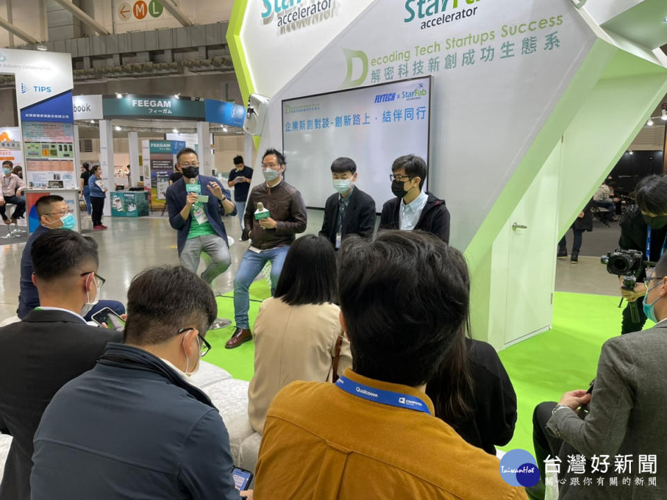 飛捷科技與StarFab合作於InnoVEX展中舉行「飛捷x StarFab加速器」企業新創對談—「創新路上，結伴同行」。