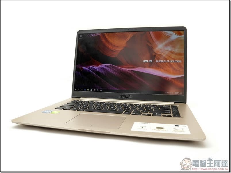 ASUS VivoBook S15 S510 開箱 、評測 – 輕・力綻放、不到1.5公斤！效能與輕薄兼具的美型筆電