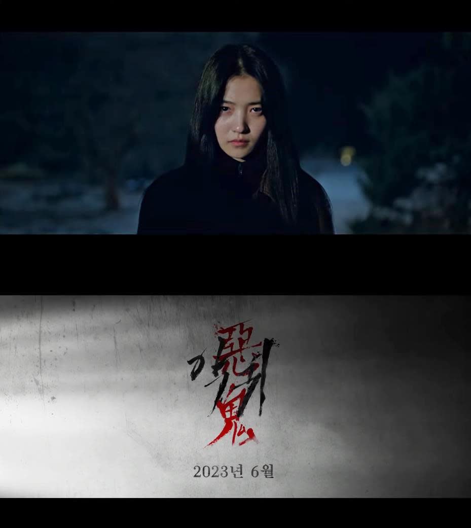 （圖源：youtube@SBS Drama）