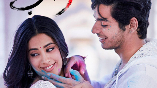 The new poster of <i>Dhadak. Photo Courtesy: Twitter.</i>