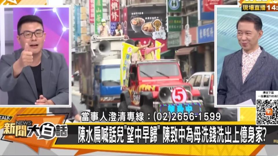 黃揚明說扁家家教真的很棒。（圖／翻攝自新聞大白話YT）