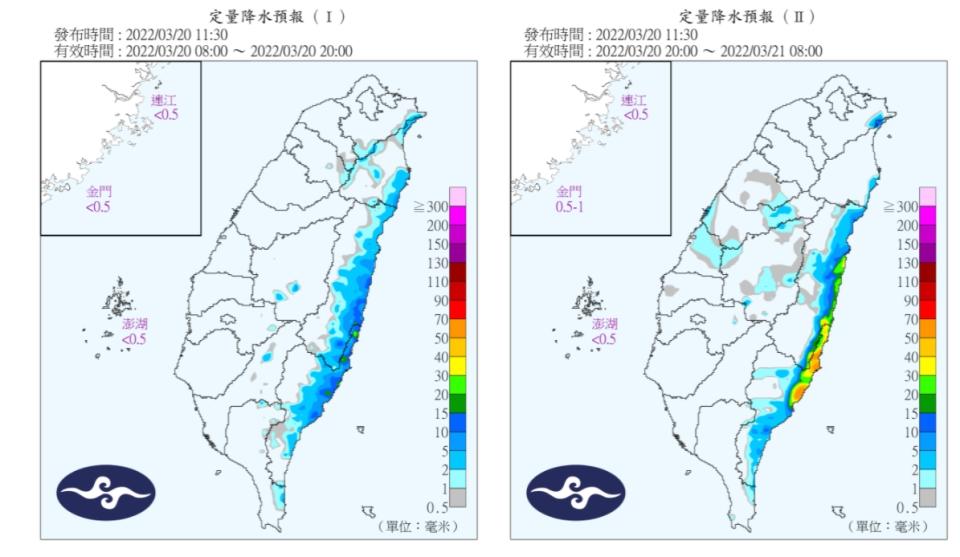 這兩天天氣東西兩樣情，東半部有雨。（圖／翻攝自中央氣象局）