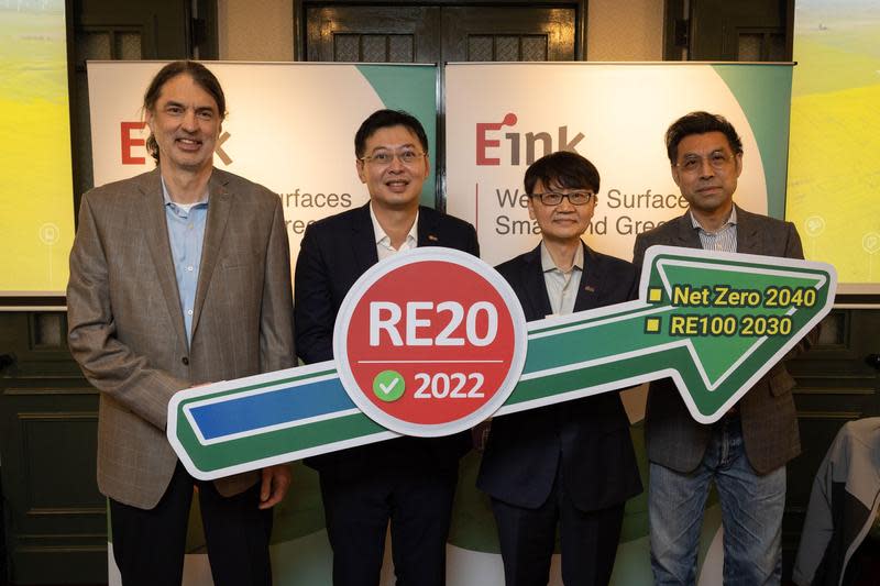 元太科技表示，全球營運與銷售據點已達到使用20%再生能源的RE20目標，預計2030年落實100%再生能源使用（RE100）。（元太科技提供）