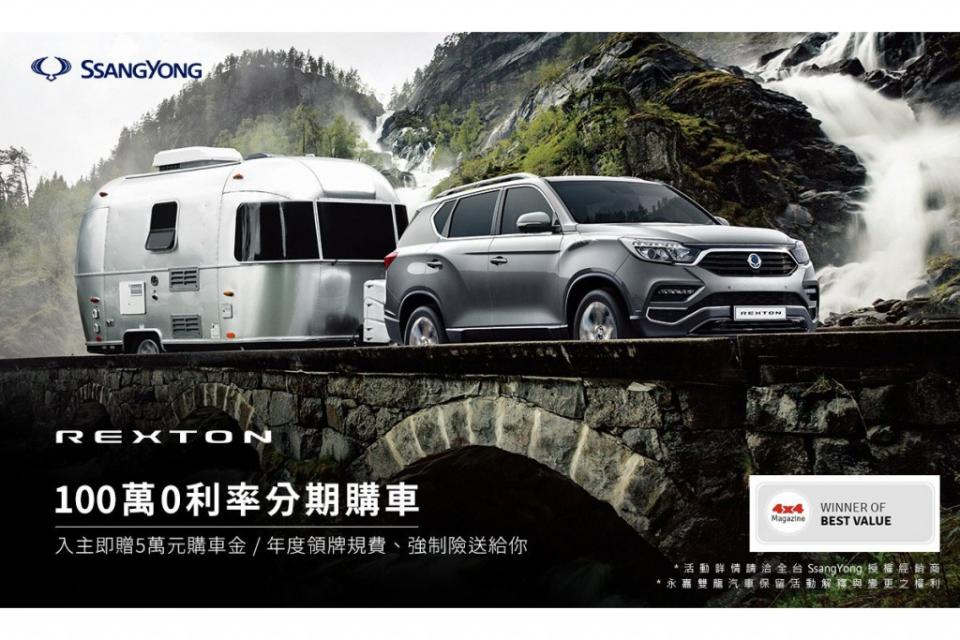 11-ssangyong-rexton-10