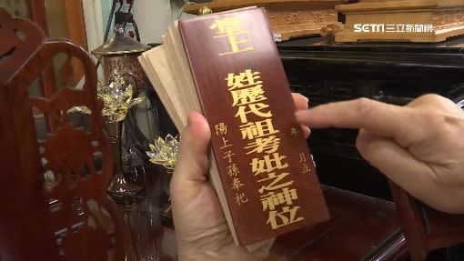 原PO家中拜了一名「陌生大媽」。