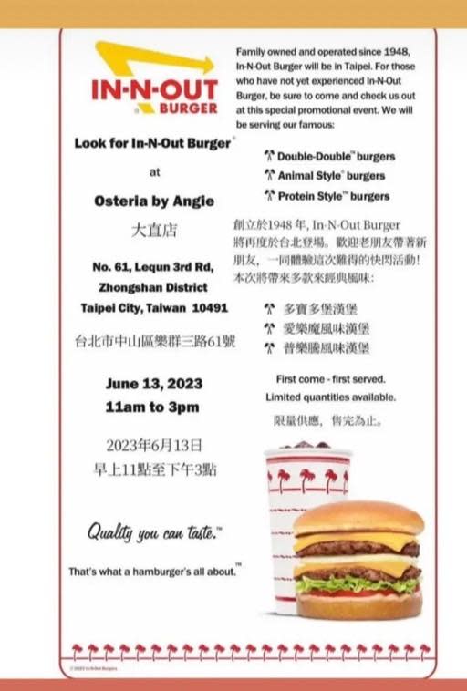 In-N-Out Burger快閃菜單。（圖／TVBS）