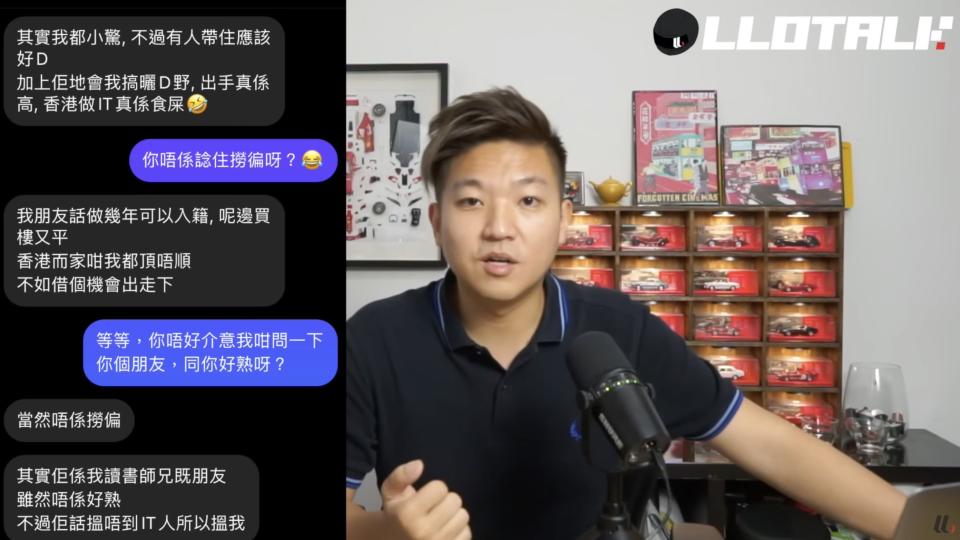 L 佬引述阿希指，該名朋友聲稱工作數年就可以入籍柬埔寨。