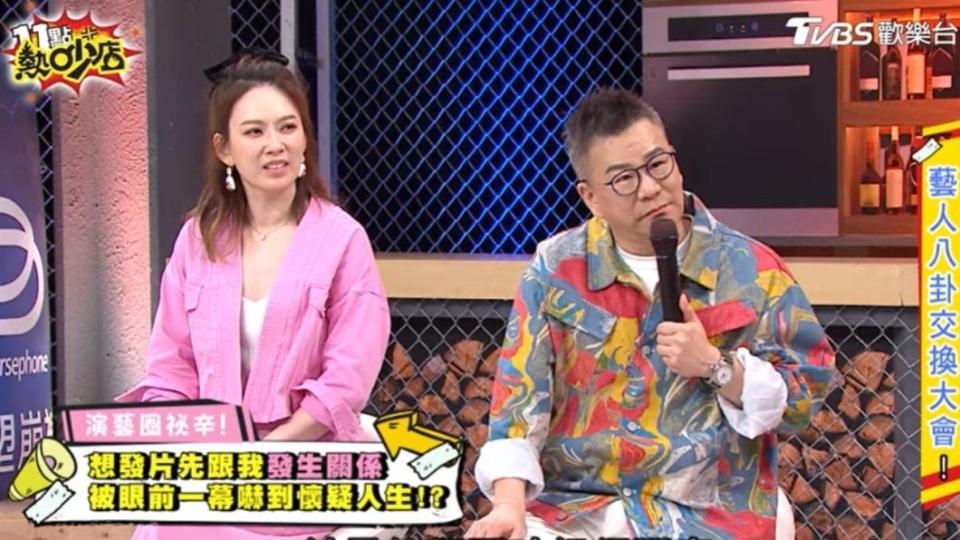 沈玉琳（右）對大哥身分似乎有個底。（圖／TVBS）