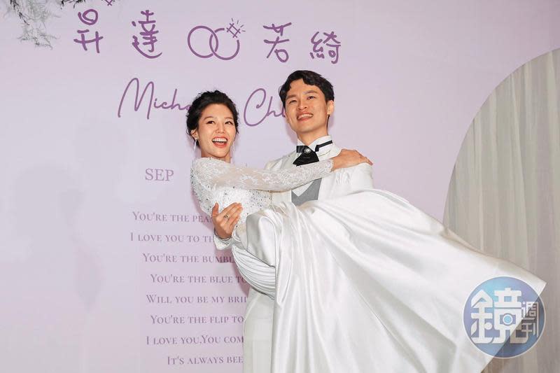 楊昇達（右）與若綺結婚1年，9月初才補辦婚宴。