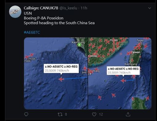  傳美軍機飛經台灣南方（圖／翻攝自推特「Callsign: CANUK78」）