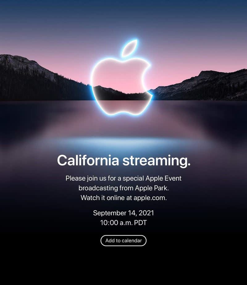 蘋果發出官方邀請函，秋季線上發布會將在14日登場！（圖／Apple官網）