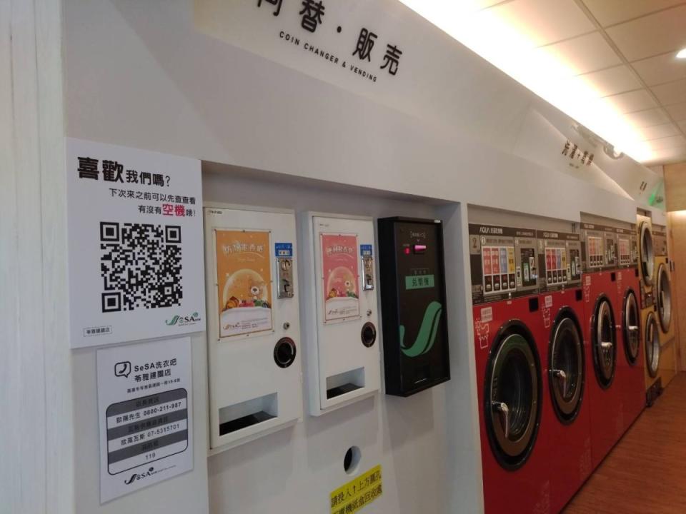 「自助洗衣」結合IoT，上洋產業在高雄設立直營示範店。（圖：林憲源攝）
