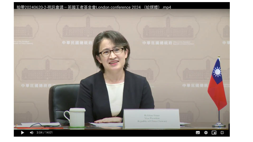 副總統蕭美琴應英國智庫「王家國際事務研究所」（Chatham House）邀請，於「年度會議」（The London Conference 2024）以視訊方式發表演說。翻攝總統府提供影片