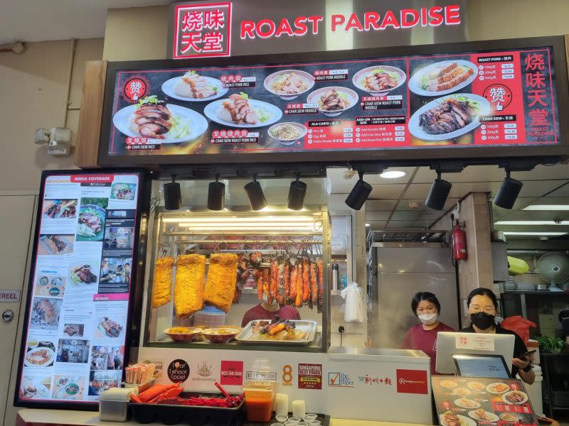 roast paradise sengkang