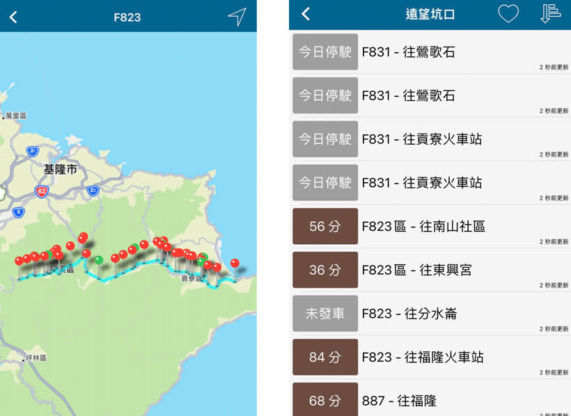 搭公車去秋色海岸吹吹風 草嶺古道尋蘆花、福隆海岸單車遊