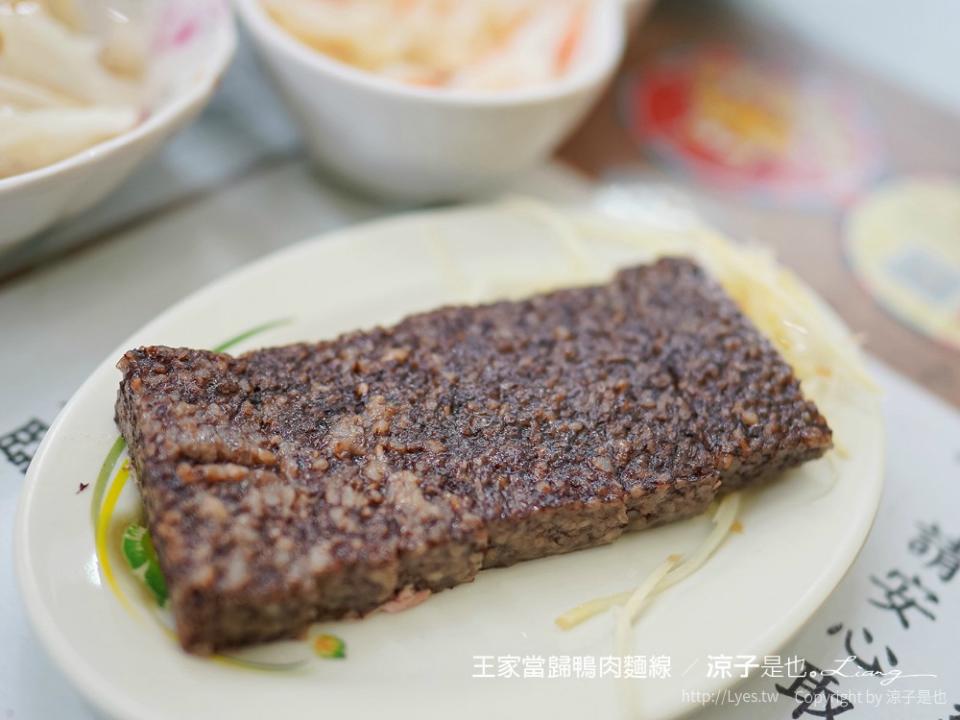 雲林虎尾｜王家當歸鴨肉麵線