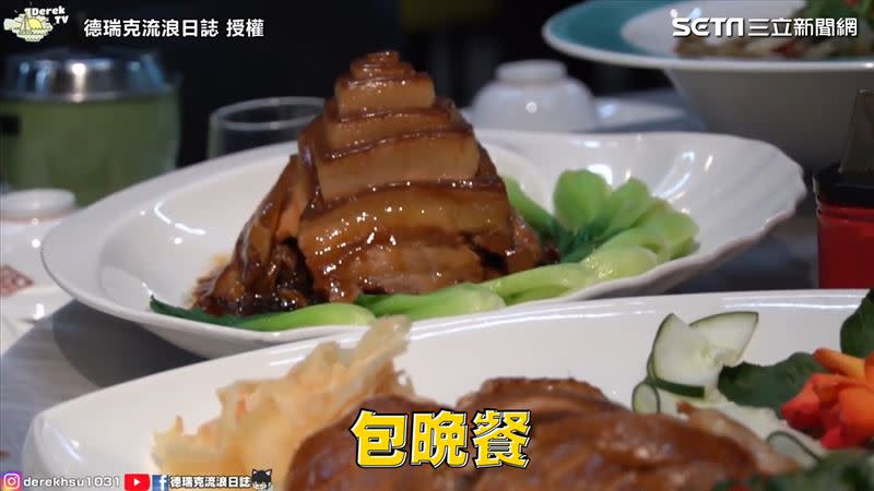 餐廳環境也相當精緻，還提供自製點心當下午茶；晚餐合菜更是兼具賣相跟美味。（圖／德瑞克流浪日誌 授權）