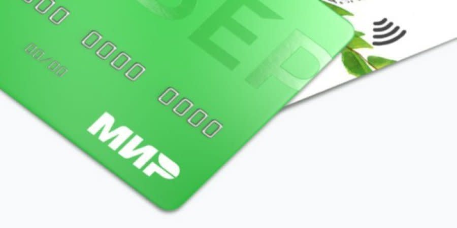 Card of the Russian payment system Mir