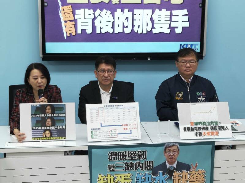 國民黨21日呼籲監察院徹查台電虧損原因，政府也要檢討能源政策。（Photo by 呂翔禾／台灣醒報）