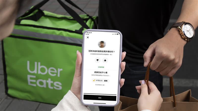 下周配合2022年萬安演習，Uber App及Uber Eats暫停服務。（圖／業者提供）