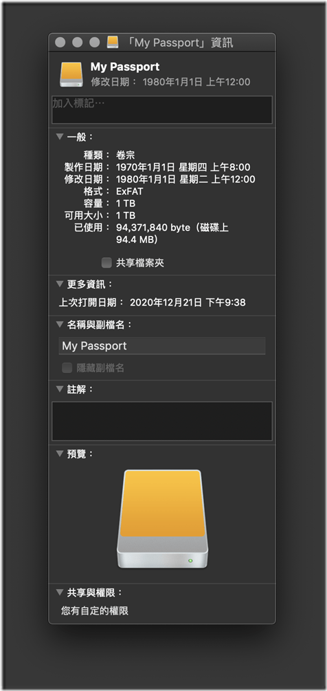 輕巧高質感高速 WD My Passport SSD（1TB）動手玩