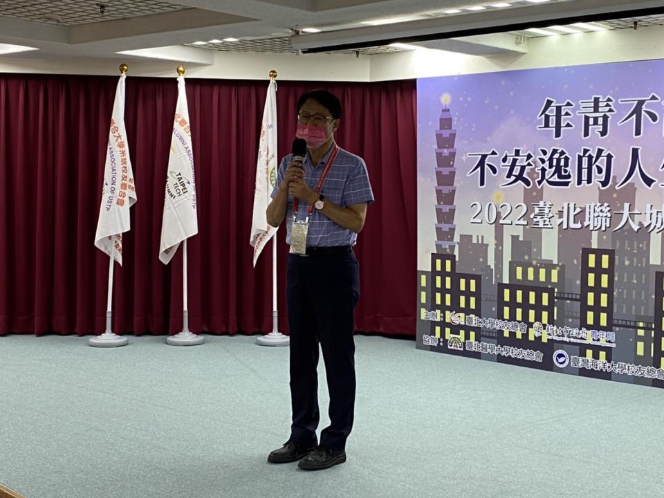 陳純敬為2022台北聯大城市青年論壇致詞。   圖：新北市青年局提供