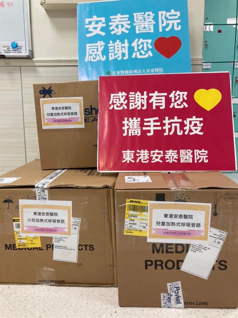 賈永婕15日捐給東港安泰醫院60組兒童HFNC管線。（圖／翻攝自賈永婕的跑跳人生臉書）