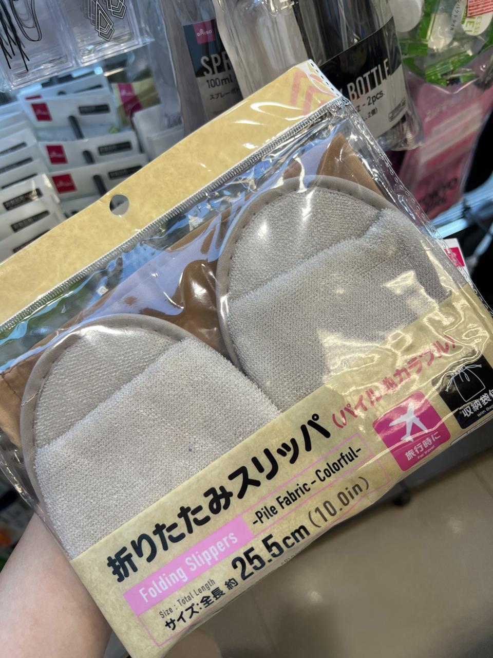 living-plaza-by-aeon-12蚊店推介-daiso-旅行用品