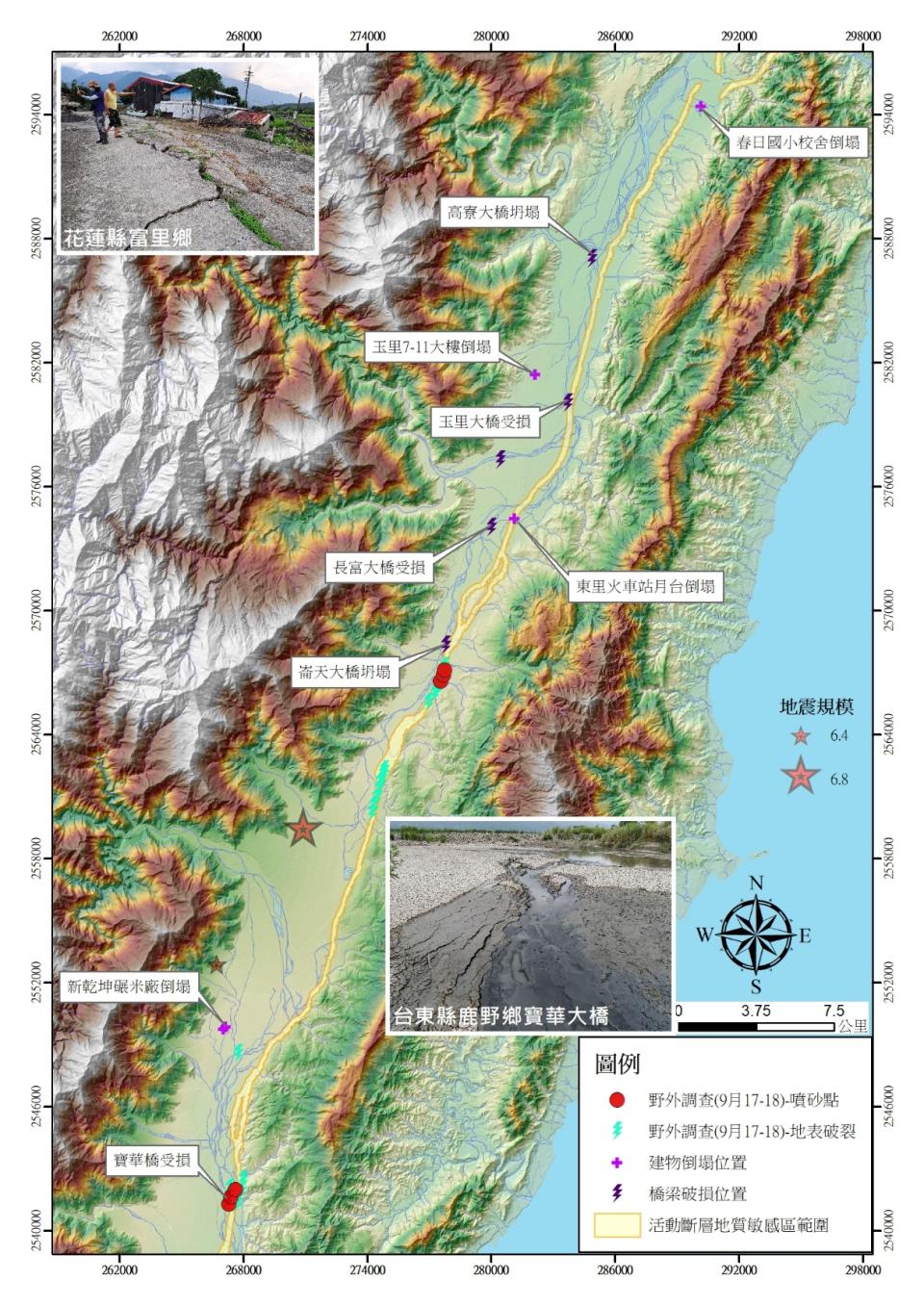 經濟部地調所表示，918台東大地震當日即有專家同仁赴實地調查，圖為經濟部已公告的池上斷層地質敏感區。圖／經濟部提供