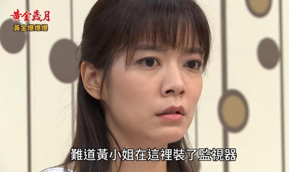 《黃金歲月-EP239精采片段》恐怖監視大爆   女皇、孕母大抓包？