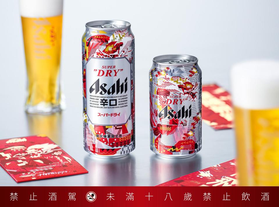 「Asahi Super Dry」今年與日本知名像素藝術大師Hermippe小宮山隆聯名推出充滿前衛與未來感的龍年包裝。