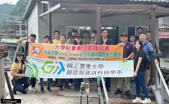 崑山科大工程學院USR團隊攜手台東大學辦理場域實踐暨共學培力活動，分享於空污防制、節水及節電之USR實踐成效。（記者李嘉祥攝）