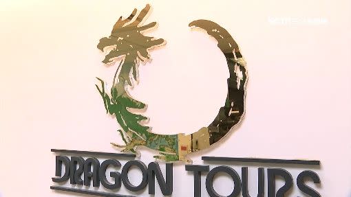 受到疫情波及，國內60年老字號旅行社金龍旅遊宣布未來恐採最低工資發放。