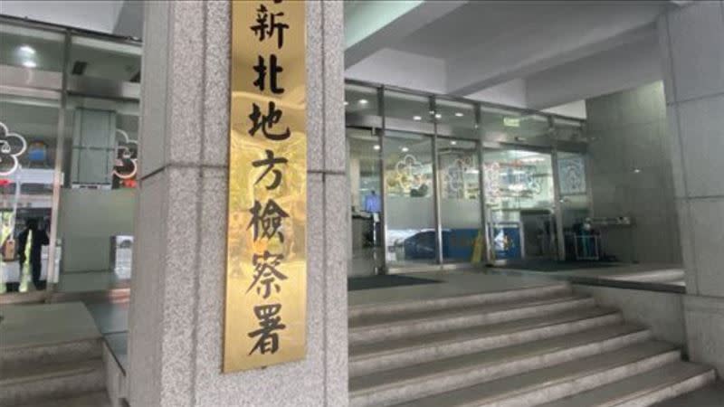 新北檢偵破牧東掏空案，向法院聲請羈押禁見。（資料照）