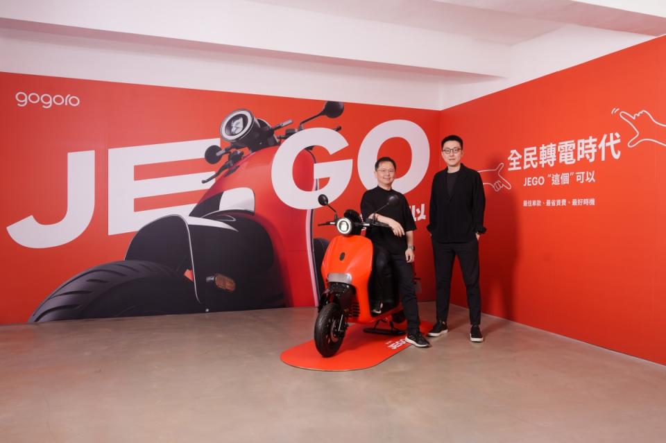 Gogoro推出全新入門車款Gogoro JEGO，強調比同等級傳統油車更容易保養