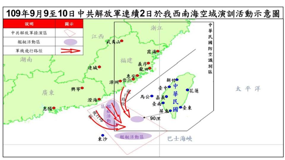 圖／翻攝自國防部