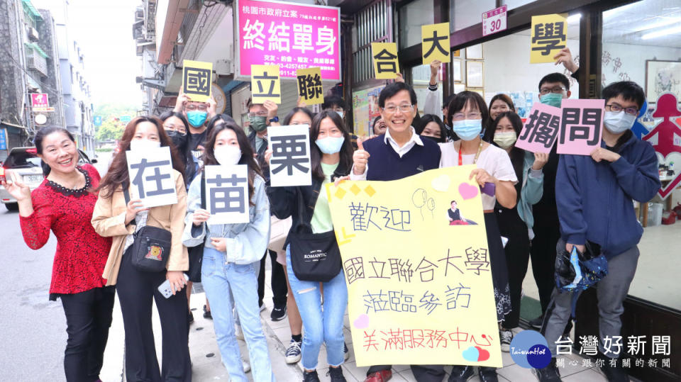 國立聯合大學助理教授高淑芳帶學生到中壢區美滿服務中心教學訪問。