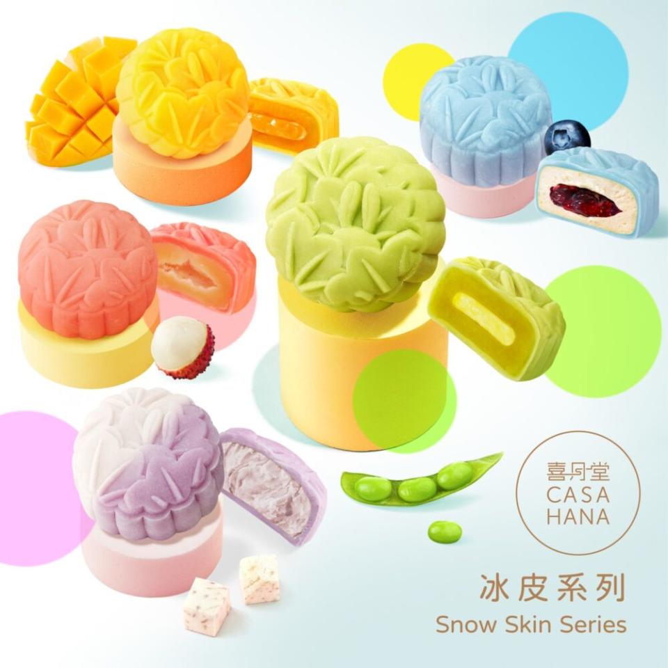 Nasi Lemak Mooncake - Snowskin series