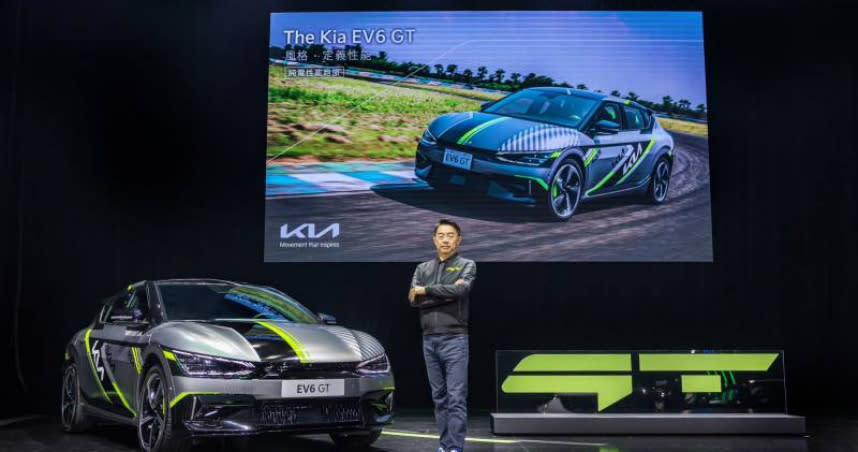 Kia森那美起亞導入性能版EV6 GT，售價273.9萬元，首批60台。（圖／Kia提供）