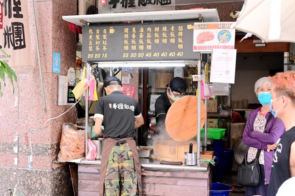 台中｜周家手握飯糰